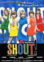 shout!