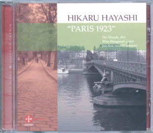 Hikaru Hayashi